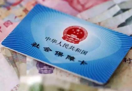 社保转移流程是怎样的?社保转移一般要多久?