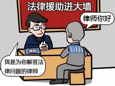 法律援助需要什么条件才能申请？怎样申请法律援助律师？