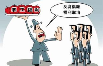 职工福利费包括哪些?职工福利费扣除比例是多少?