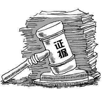 录音可以作为合法证据吗?合法证据要满足哪些条件?