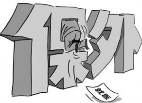 保外就医如何申请?保外就医期间算刑期吗?