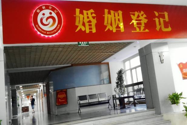 民法典规定结婚年龄是多少岁？民法典禁止结婚的条件修改成什么？