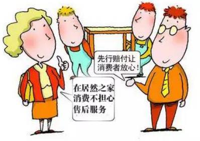 消费者可以索赔的情形有哪些?消费者赔偿标准是怎样?