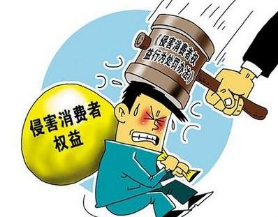 消费者可以索赔的情形有哪些?消费者赔偿标准是怎样?