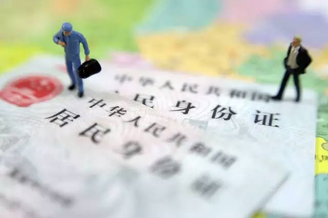 身份证丢失了怎么办?身份证丢失在哪补办?