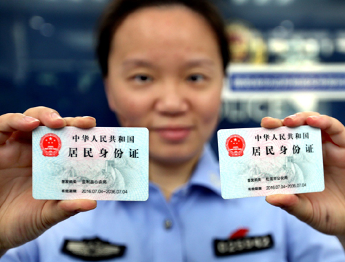 身份证丢失了怎么办?身份证丢失在哪补办?