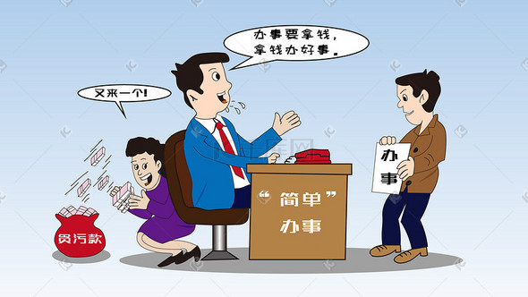 适用双规的条件是什么?双规适用范围包括哪些?