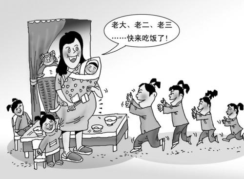 社会抚养费征收标准是什么?社会抚养费交到哪里?