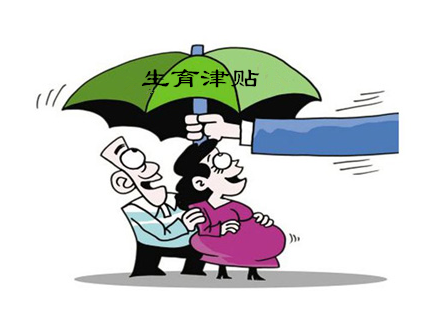 产检费用可以报销吗?产检费用报销条件是什么?
