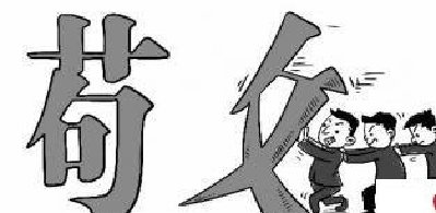 变更姓名有哪些规定?变更姓名的条件是什么?