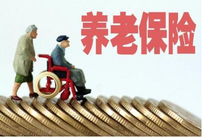 2021年养老保险可以补交吗?养老保险断交后怎么补交？