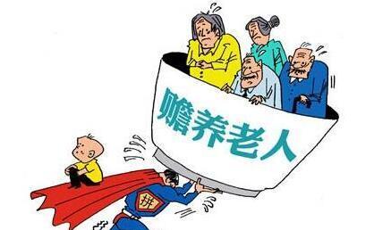 老人赡养费什么时候开始给?老人赡养费一般给多少?