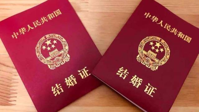 民法典补办结婚登记规定有哪些？补办结婚登记证需要什么材料？