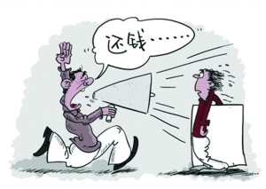 借钱不还会坐牢吗?借钱不还如何起诉?