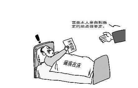 2021年法定病退需满足哪些条件？患哪些疾病可以申请病退？