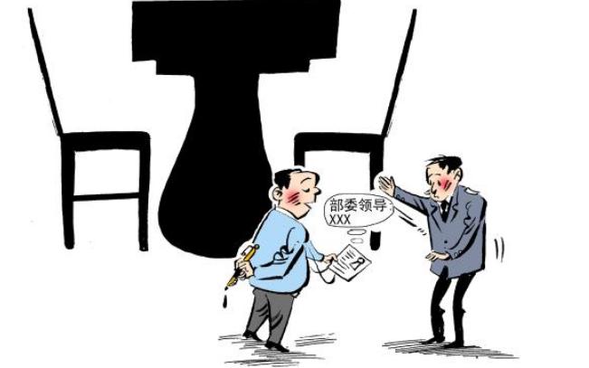 2021年法定病退需满足哪些条件？患哪些疾病可以申请病退？