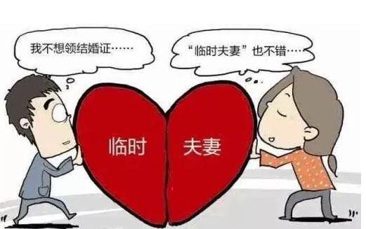2021事实婚姻没有结婚证受法律保护？财产怎么分？