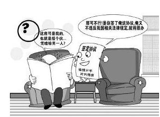 2021事实婚姻没有结婚证受法律保护？财产怎么分？