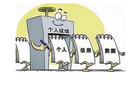 2021网上怎么查询个人征信？个人征信逾期有什么影响？