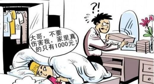 2021年入室打人法律规定属于什么案件？入室打人怎么处罚？