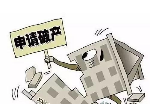 2021公司破产后债务怎么办？公司破产能获得赔偿金？