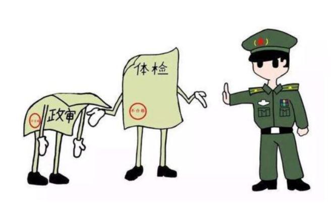2021什么情况下会被行政拘留？行政拘留影响政审？