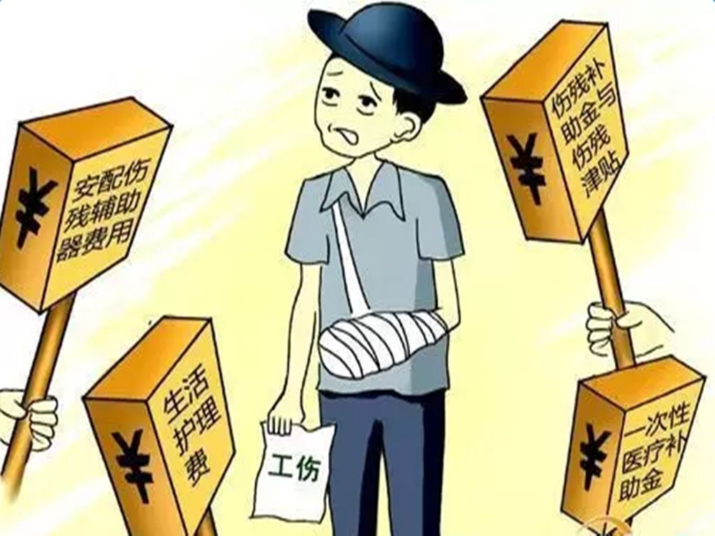 工伤伤残二级标准是怎样？工伤伤残二级残后有哪些补偿内容？