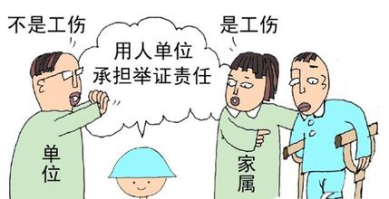 工伤伤残二级标准是怎样？工伤伤残二级残后有哪些补偿内容？