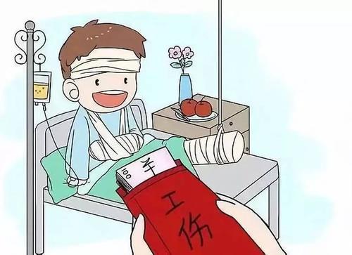 工伤伤残五级鉴定标准是怎样？工伤伤残五级享受什么待遇？
