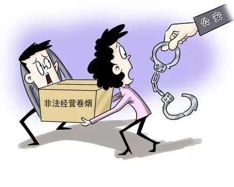 2021年非法經營罪最新立案標準是什麼怎麼量刑