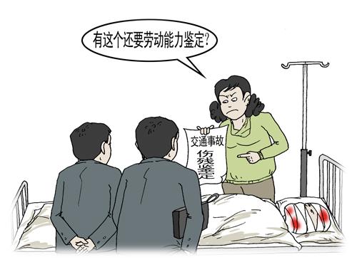 工伤如何申请劳动能力鉴定？劳动鉴定初次鉴定不服的怎么办？