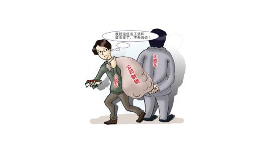 2021年个人侵占罪最新立案标准是怎样的侵占他人财物算民事纠纷