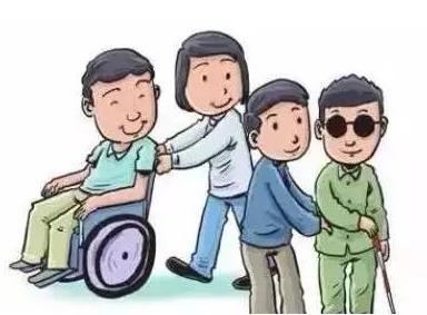 2021年残疾人国家补贴多少钱?残疾人补贴哪里领取?