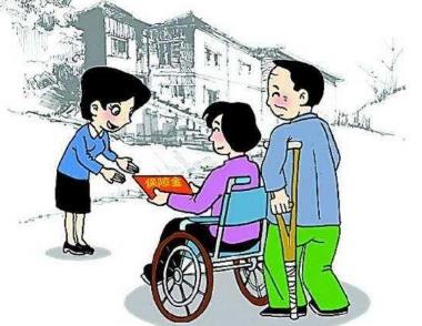 2021年残疾人国家补贴多少钱?残疾人补贴哪里领取?