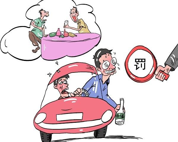 醉驾酒精含量标准是多少？酒驾和醉驾的区别处罚是怎样？