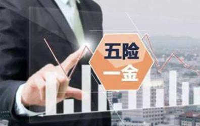 临时合同可以不缴纳社保吗?用人单位不交社保有什么后果?
