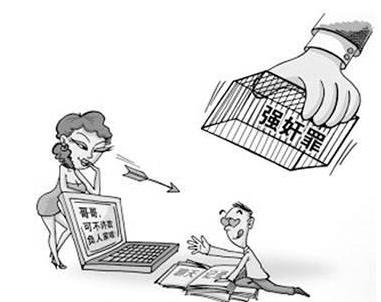 大学生酒后强奸女同学获缓刑4年 强奸罪判定条件和量刑的标准是怎样的?