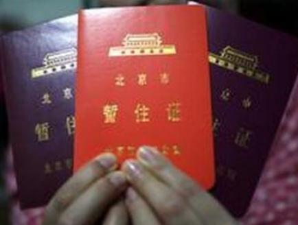 法定办理暂住证去哪里办？2021上海暂住证怎么办理？
