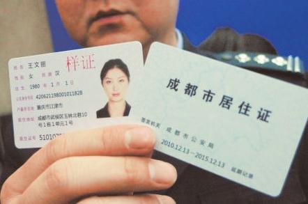 法定办理暂住证去哪里办？2021上海暂住证怎么办理？