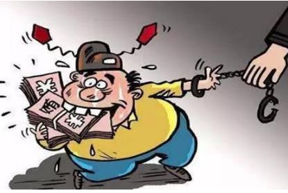 三任公安局长收受贿赂成黑伞 国家工作人员收受贿赂怎么处罚?