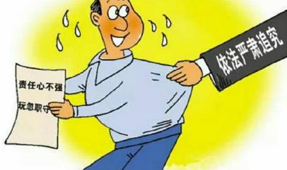 民警盗墓现场卧底被控玩忽职守 玩忽职守罪批捕之后还能保住公职吗?