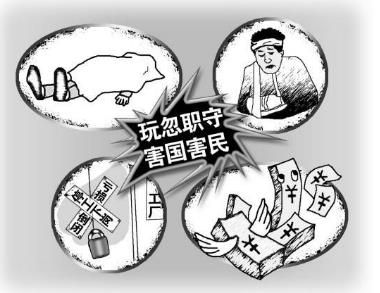 民警盗墓现场卧底被控玩忽职守 玩忽职守罪批捕之后还能保住公职吗?