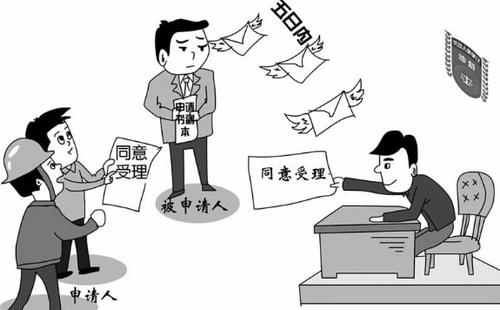 申请劳动仲裁要符合什么条件？哪些仲裁申请不予受理？