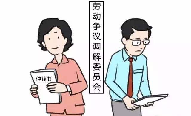 申请劳动仲裁要符合什么条件？哪些仲裁申请不予受理？