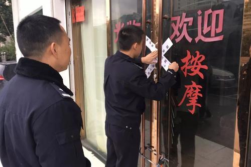 2021年扫黄扫到什么时候结束？扫黄打非新行动是什么？