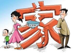抚养费2021标准一般在多少钱？月收入5000抚养费多少?