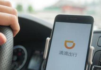 滴滴司机性骚扰男乘客被永久封禁 民法典确定性骚扰认定标准