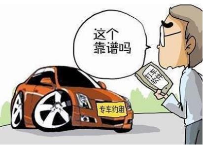 滴滴司机性骚扰男乘客被永久封禁 民法典确定性骚扰认定标准