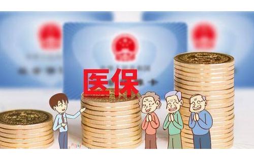 法定哪些疾病可以享受二次报销？2021职工医保二次报销需满足哪些条件？
