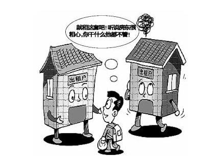 2021租户提前退租怎么办？租户提前退租约定赔半年房租合法？